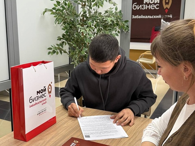 Первый ветеран СВО получил льготный микрозайм в Центре «Мой бизнес» Забайкальского края